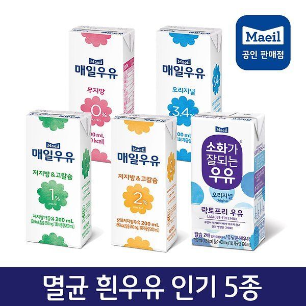 매일유업이 하고 있는 제품 다각화.jpg | 인스티즈