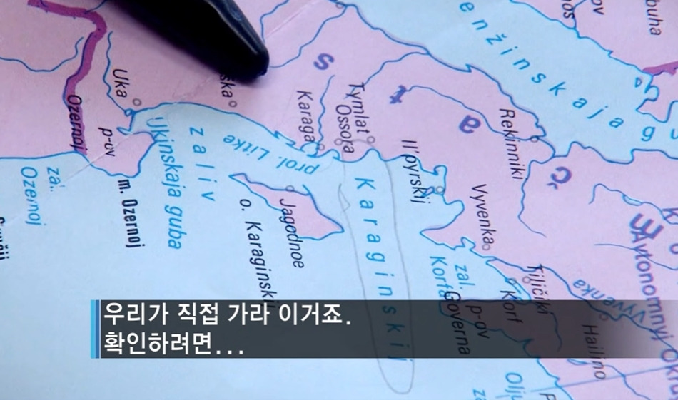 6.25 국군포로가 러시아 오지에 있다는 소문 | 인스티즈