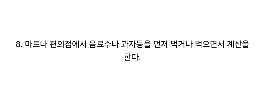 한국인들의 빨리빨리 문화 | 인스티즈
