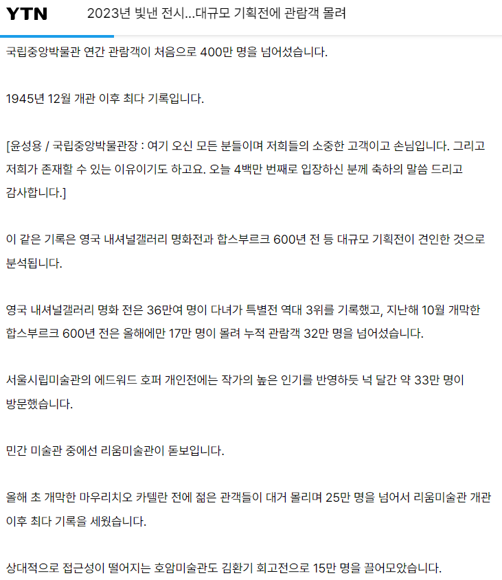 요즘 우리나라 사람들 문화생활이 다변화됨 | 인스티즈