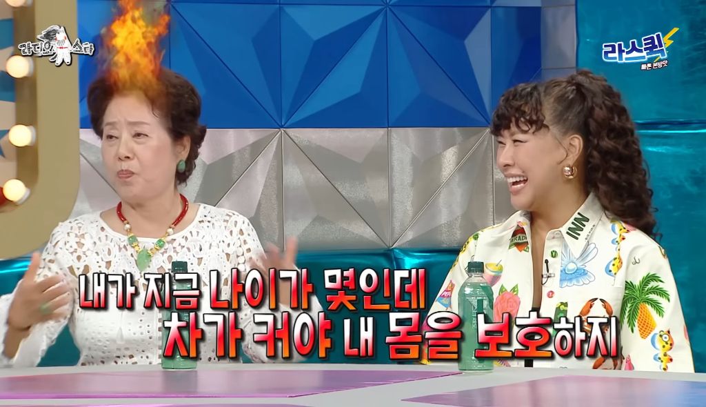 큰 차 부담스럽지 않냐는 김구라 질문에 짜증난 선우용여 | 인스티즈