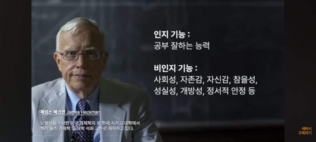 잔인하지만 인생의 성취는 대부분 노력이 아닌 타고난 운에 의해 결정 돼 | 인스티즈