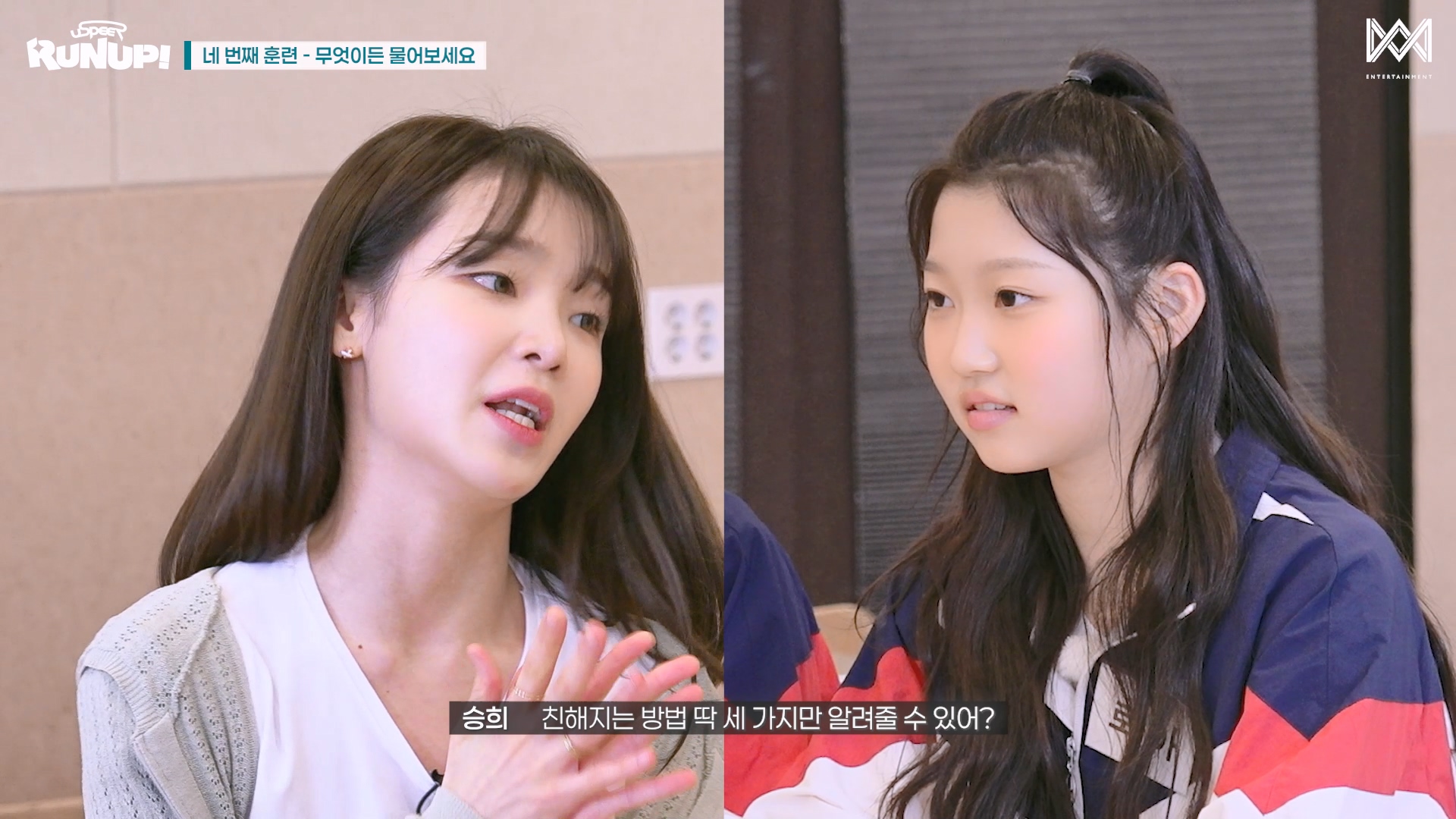 팬싸 처음 온 휀걸 개 잘따라는 오마이걸 승희 | 인스티즈