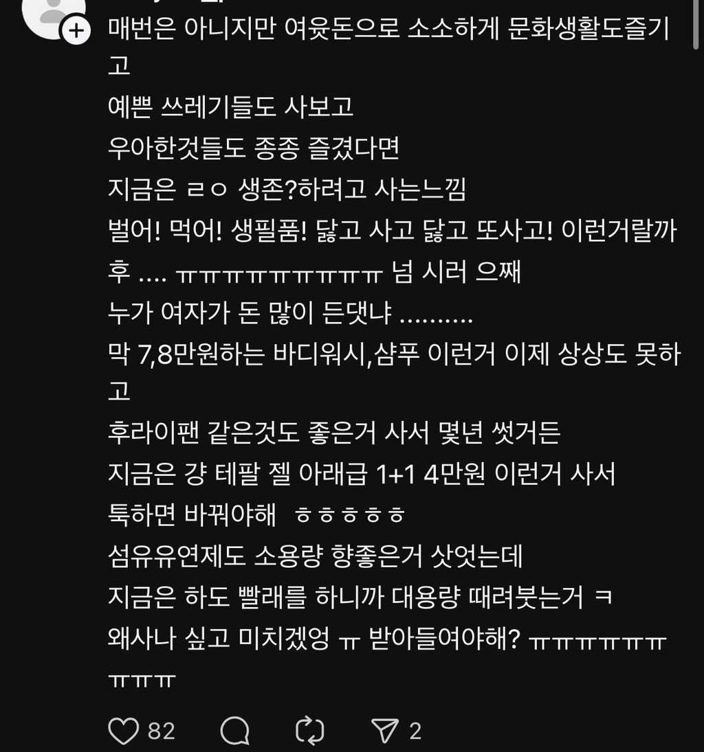 남자랑 같이 살면 삶의 질 떨어지는 이유.jpg | 인스티즈