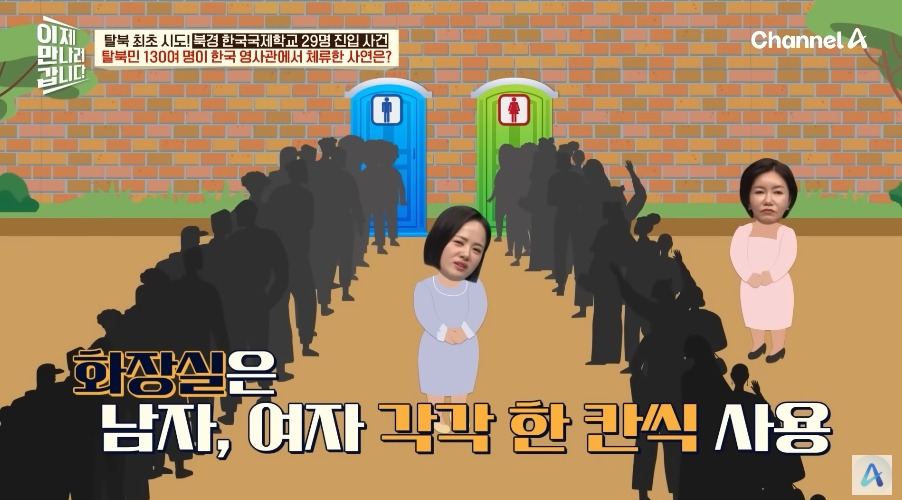 한국영사관이 숙박업 겸업하던 시절 | 인스티즈