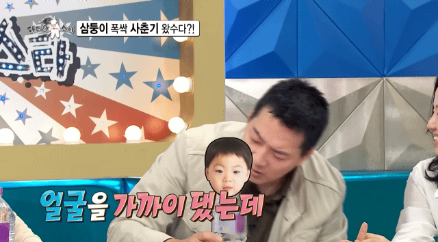 [라디오스타] 사춘기가 살짝 온 삼둥이와 상처받은 송일국 | 인스티즈