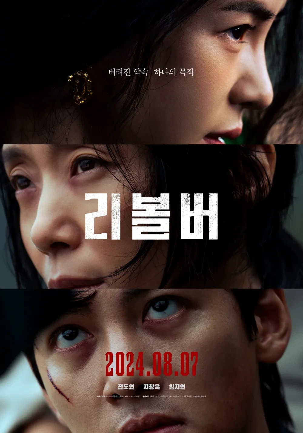 백상예술대상 주요수상자 심사평(영화부문) | 인스티즈