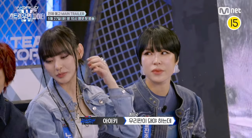 완전 *인 걸 보여줘야겠어 나 *인데 | 인스티즈