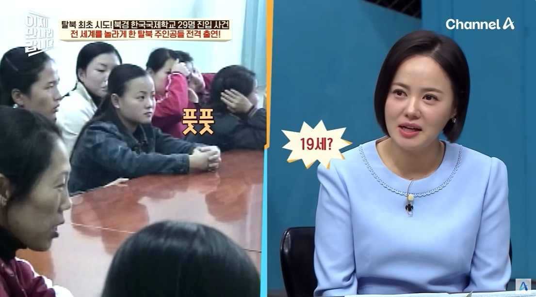 탈북민들이 국제학교에 쳐들어간 이유 | 인스티즈