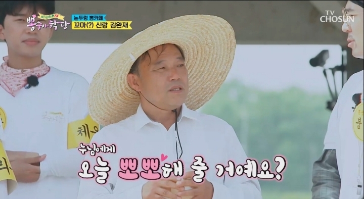 55살에 장가 간 이장님.jpg | 인스티즈