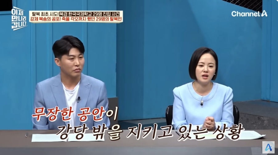 한국영사관이 숙박업 겸업하던 시절 | 인스티즈