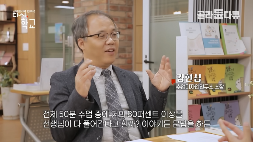 학교에서 80%는 잠자고 20%만 수업 듣는다 함 | 인스티즈