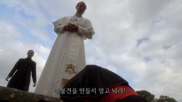 [영포프] 주드로가 연기하는 교황 인성 수준 | 인스티즈