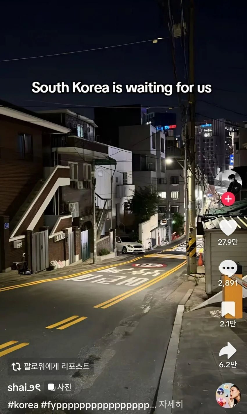  좋아요 27만 개 받은 대한민국 풍경