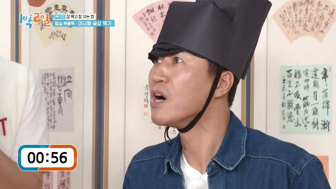 시청자 배꼽뽑은 어제자 1박2일 김종민 곶감게임 | 인스티즈