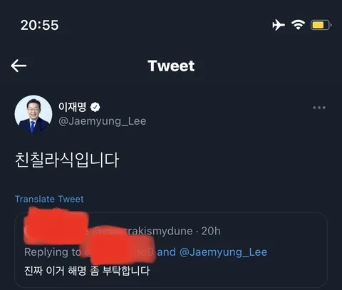 자두를 왜 두손으로 드시나요 해명 부탁합니다 | 인스티즈