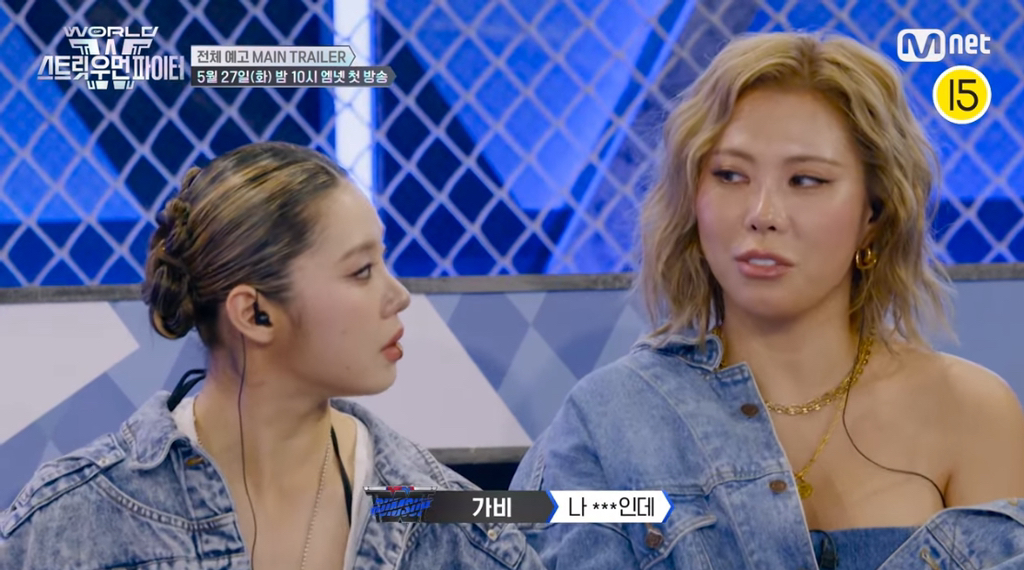 완전 *인 걸 보여줘야겠어 나 *인데 | 인스티즈
