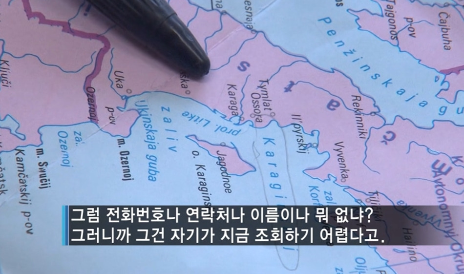 6.25 국군포로가 러시아 오지에 있다는 소문 | 인스티즈