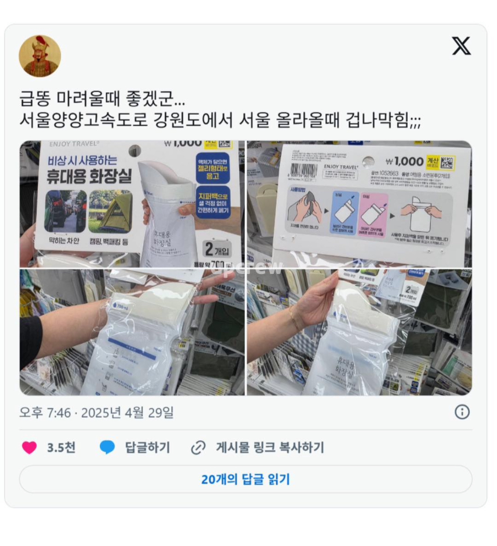 이제 다이소를 갓이소라고 불러야하는 이유