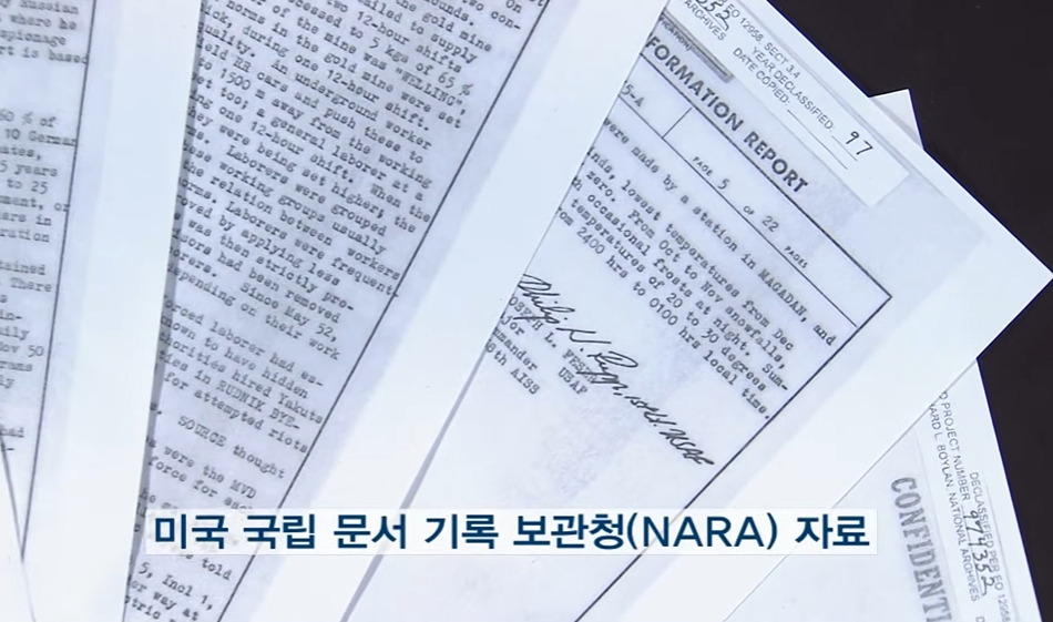 6.25 국군포로가 러시아 오지에 있다는 소문 | 인스티즈