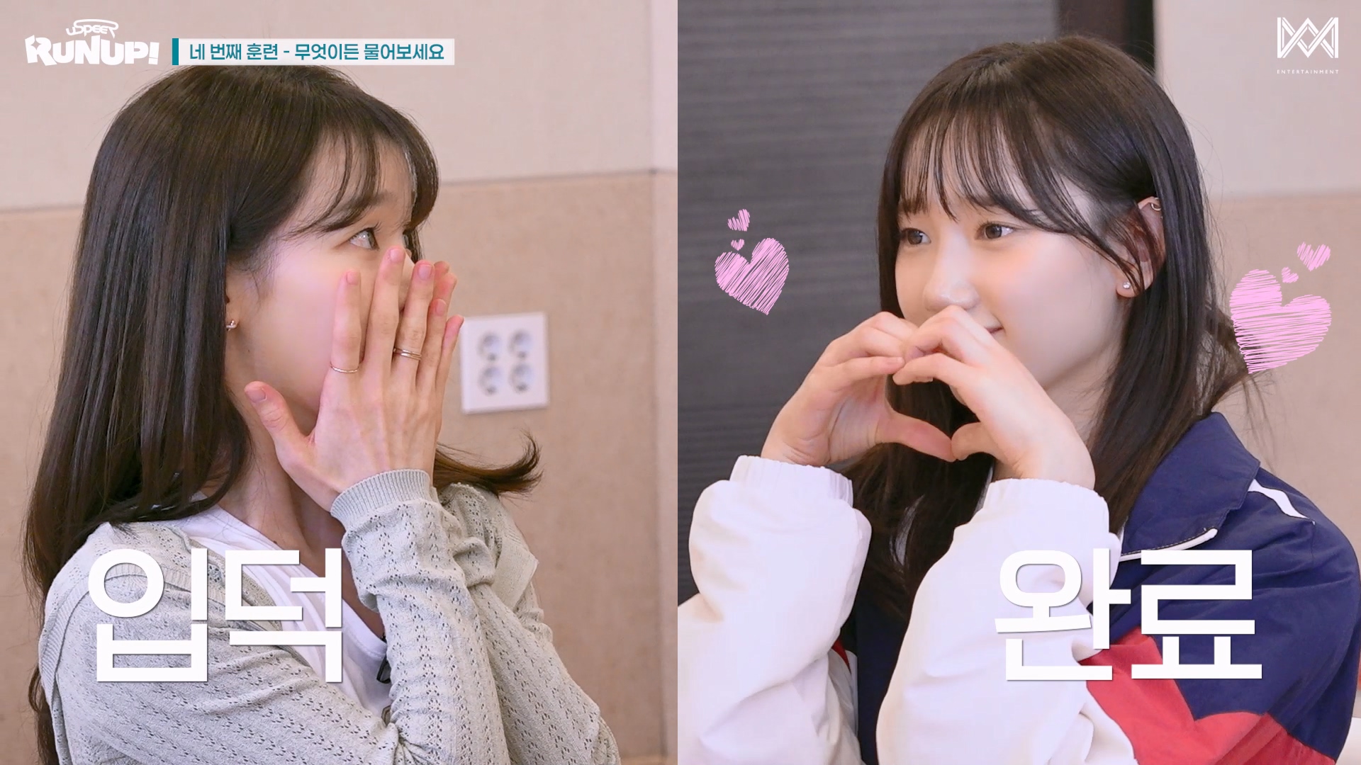 팬싸 처음 온 휀걸 개 잘따라는 오마이걸 승희 | 인스티즈