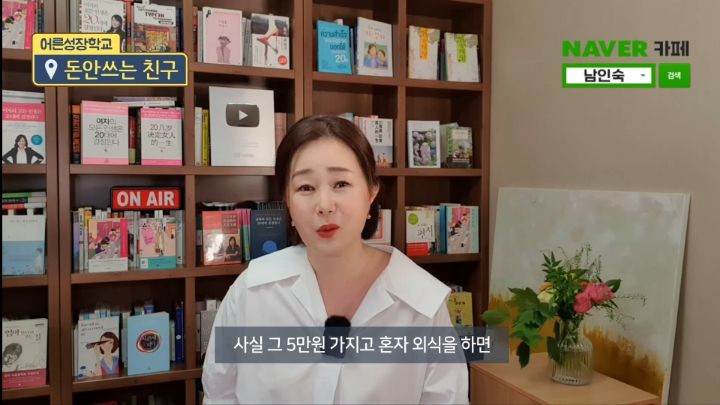 친구가 축의금을 5만원만 내서 손절할까 고민중이예요 | 인스티즈
