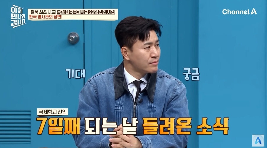 한국영사관이 숙박업 겸업하던 시절 | 인스티즈