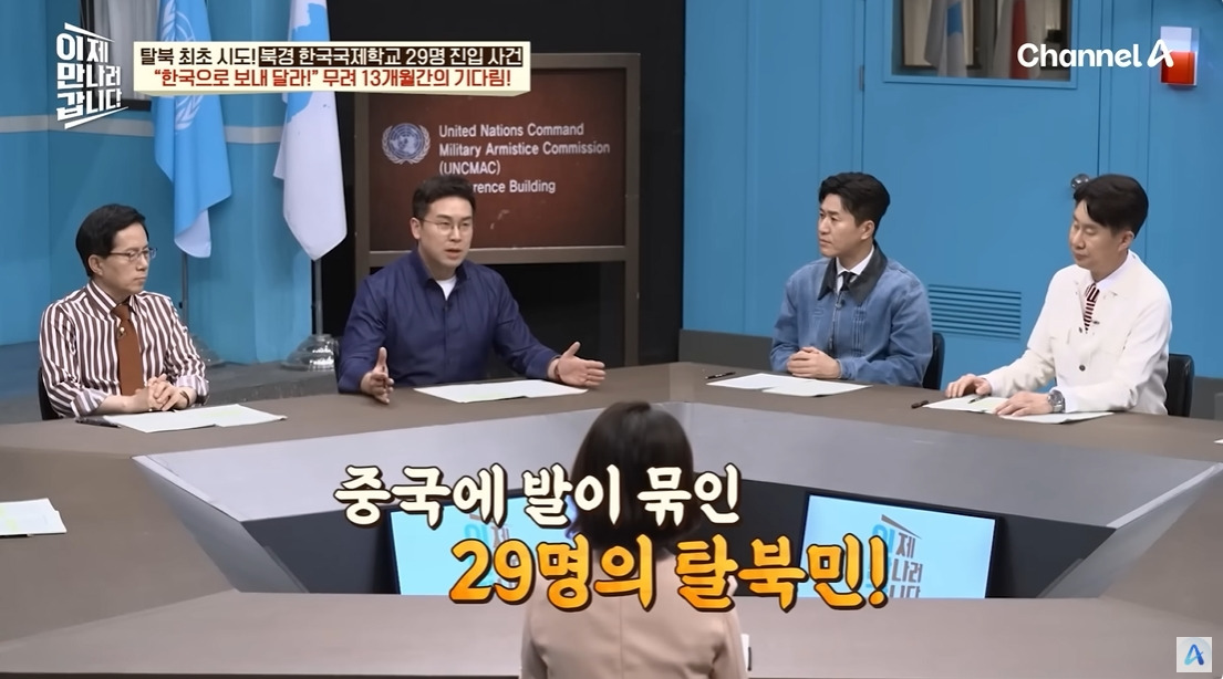 탈북민들이 국제학교에 쳐들어간 이유 | 인스티즈