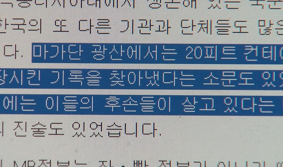 6.25 국군포로가 러시아 오지에 있다는 소문 | 인스티즈