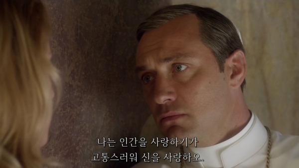 [영포프] 주드로가 연기하는 교황 인성 수준 | 인스티즈