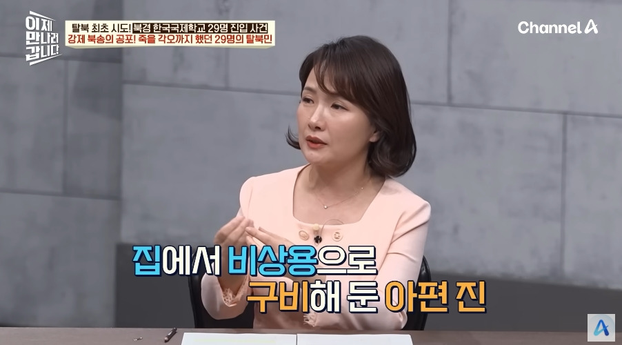한국영사관이 숙박업 겸업하던 시절 | 인스티즈