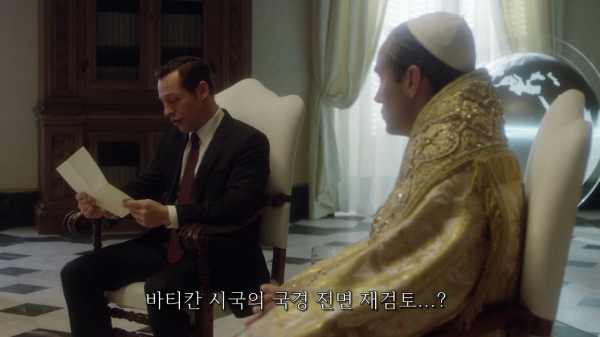 [영포프] 주드로가 연기하는 교황 인성 수준 | 인스티즈