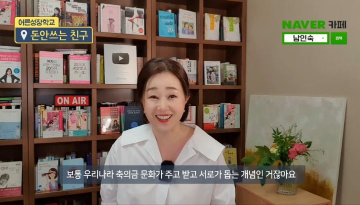  친구가 축의금을 5만원만 내서 손절할까 고민중이예요