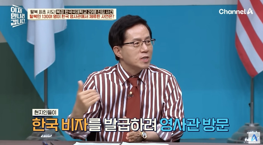 한국영사관이 숙박업 겸업하던 시절 | 인스티즈
