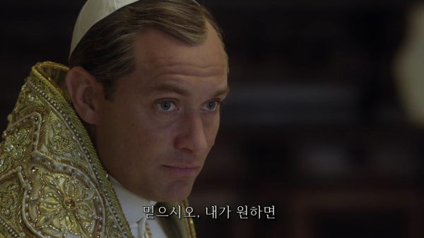 [영포프] 주드로가 연기하는 교황 인성 수준 | 인스티즈