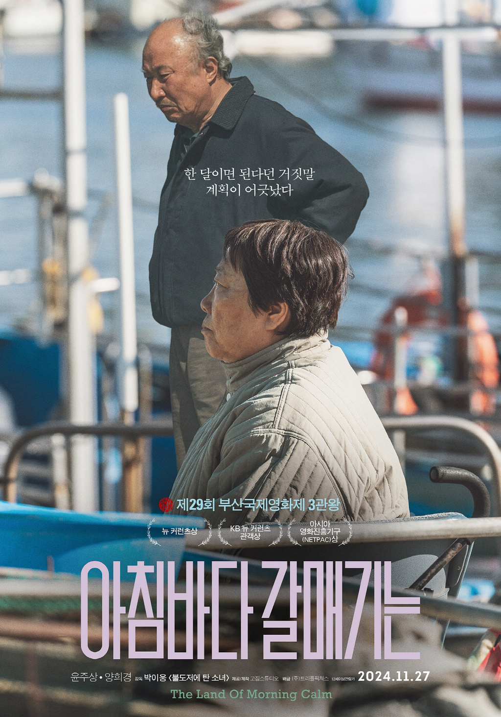 백상예술대상 주요수상자 심사평(영화부문) | 인스티즈