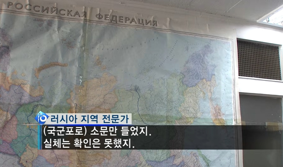 6.25 국군포로가 러시아 오지에 있다는 소문 | 인스티즈