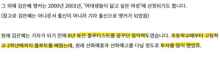 가난조차 빼앗으려하는 금수저들 | 인스티즈