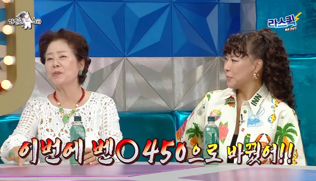 큰 차 부담스럽지 않냐는 김구라 질문에 짜증난 선우용여 | 인스티즈