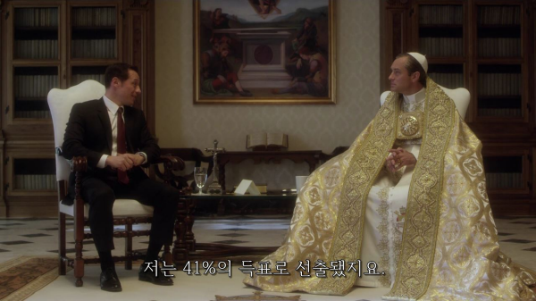 [영포프] 주드로가 연기하는 교황 인성 수준 | 인스티즈