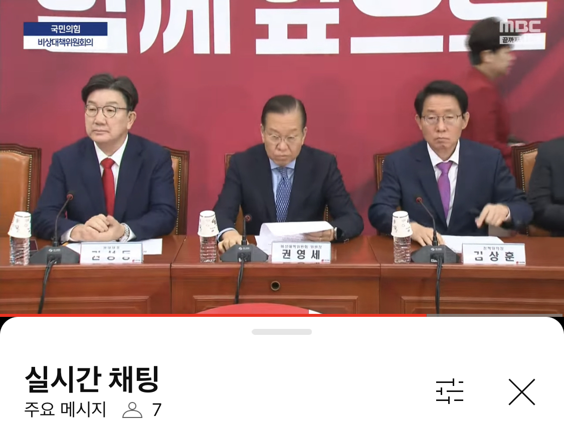  김문수 기자회견 후 똥씹은 표정인 국힘 지도부 ㅋㅋ
