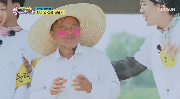 55살에 장가 간 이장님.jpg | 인스티즈