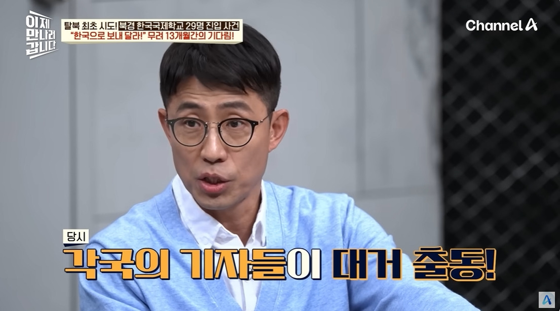 탈북민들이 국제학교에 쳐들어간 이유 | 인스티즈