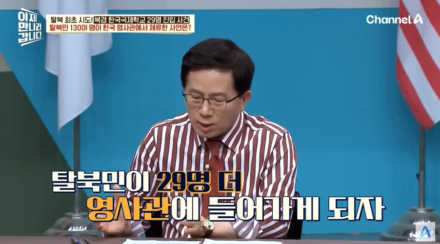 한국영사관이 숙박업 겸업하던 시절 | 인스티즈