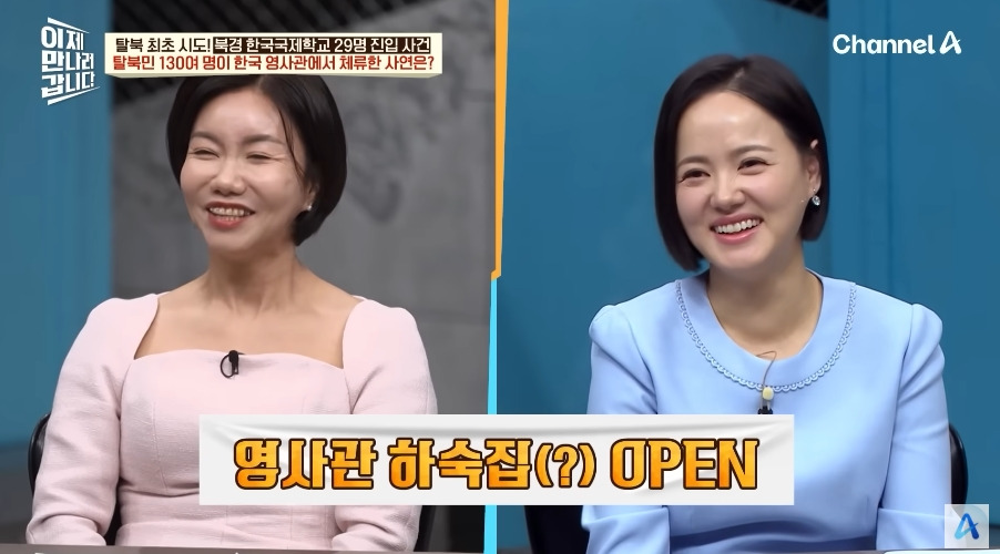 한국영사관이 숙박업 겸업하던 시절 | 인스티즈