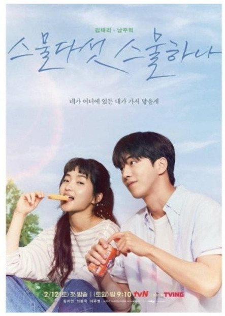 김태리 커리어와 수상내역 | 인스티즈