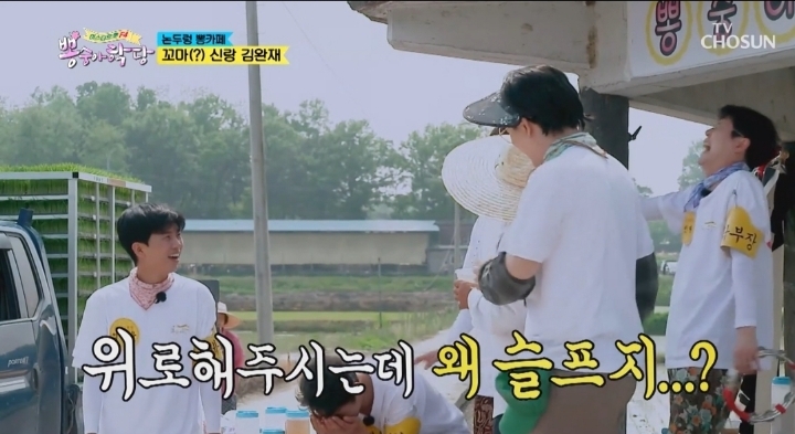 55살에 장가 간 이장님.jpg | 인스티즈