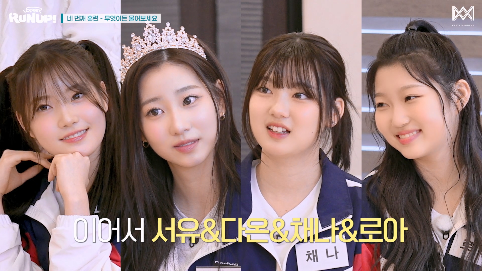 팬싸 처음 온 휀걸 개 잘따라는 오마이걸 승희 | 인스티즈