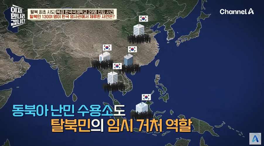한국영사관이 숙박업 겸업하던 시절 | 인스티즈