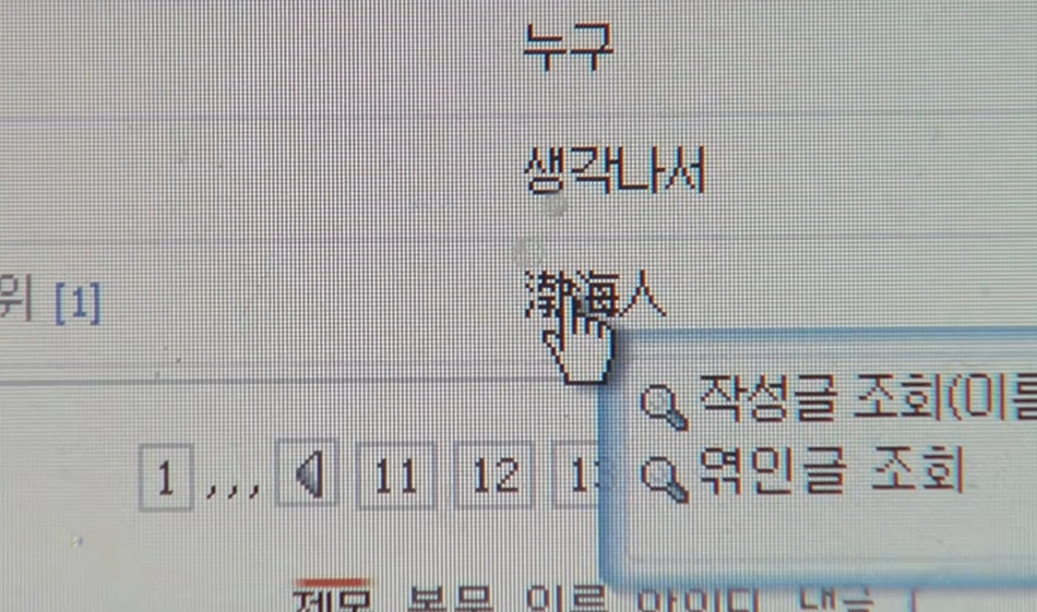 6.25 국군포로가 러시아 오지에 있다는 소문 | 인스티즈